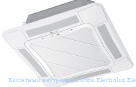 ��������� ���������� ���� Electrolux EACC/I-36H/DC/N3
